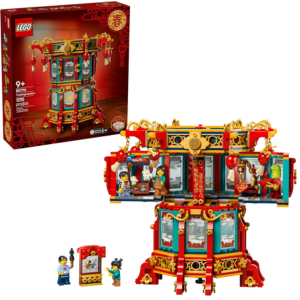 LEGO 1295-Piece Spring Festival Trotting Lantern Building Set